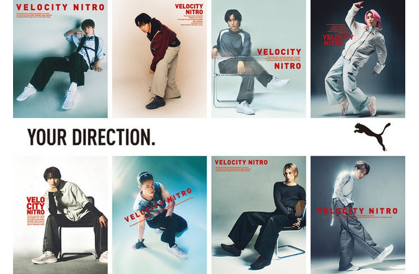 Snow Man/プーマ ジャパン新キャンペーン動画:「YOUR DIRECTION」(提供写真)