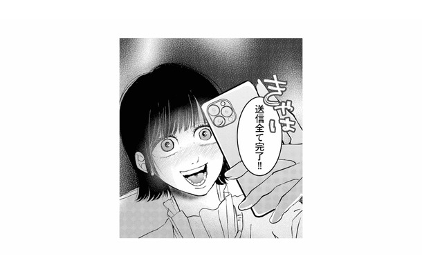 元カノが再び動き出す…！水面下で進めていた妻を陥れる計画とは？【夫は嘘をついている #81】