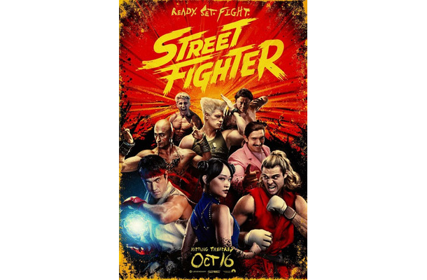 『ストリートファイター／ザ・ムービー』2026 Capcom and Legendary. All Rights Reserved.