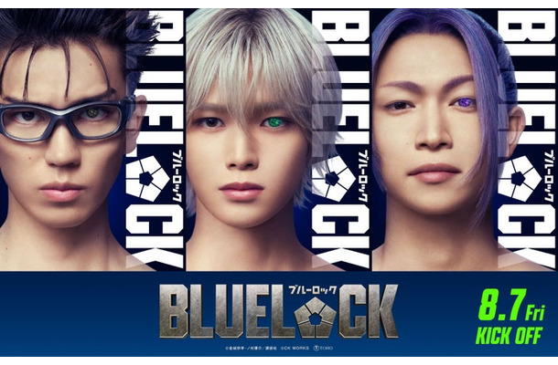 K、綱啓永、樋口幸平（C）金城宗幸・ノ村優介／講談社（C）CK WORKS