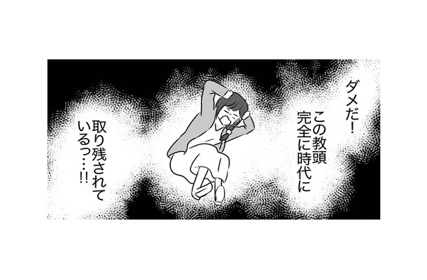 子どもの顔出しは危険！ と学校に訴えるも、努力虚しく無駄足に終わる…【うちの子を配信しないで！息子を動画で晒すママ友 #７】