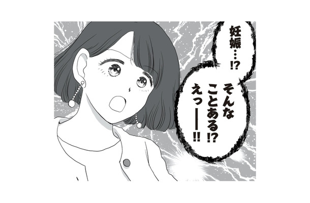 ６歳年下の部下と「できちゃった結婚」したバリキャリ女性。しかし数カ月後…夫は無職に！【DV不倫夫は息を吐くように嘘をつく #３】