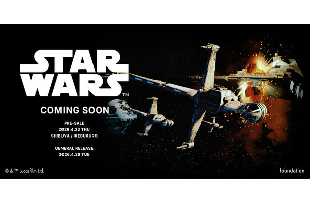 FREAK’S MOVIE監修デザイン『スター・ウォーズ』新コレクションTEE発売