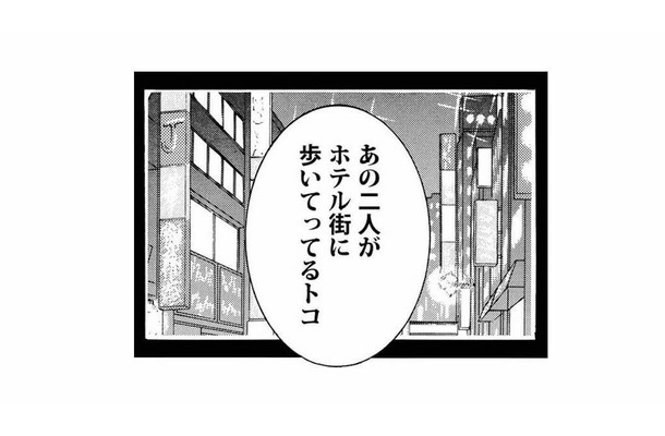 上司の不倫、偏った人事評価、労務管理…？ついに社内で噂の人事異動前の「三屋チェック」発動！【社内探偵 #６】