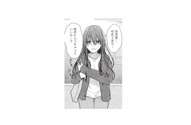 姉の代わりに姪のお迎えで保育園へ。やり方がわからず門の前でオロオロ…これ、通報されちゃう!?【先生、教えてください #１】