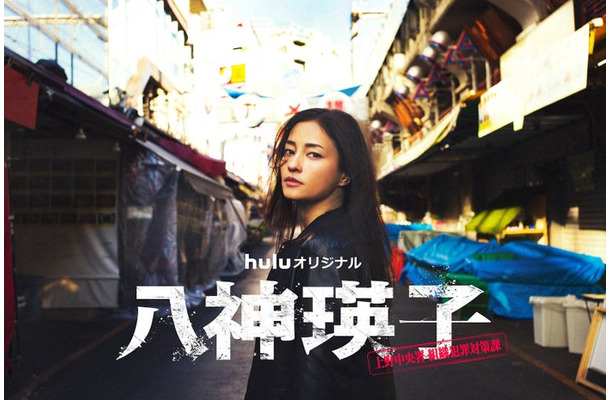 黒木メイサ（C）HJホールディングス