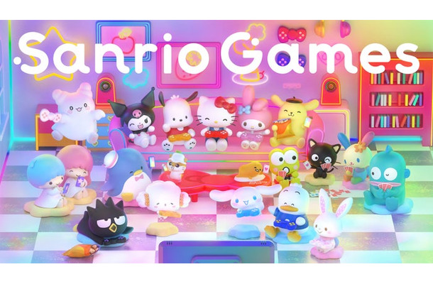 「Sanrio Games（サンリオゲームズ）」キービジュアル（C） 2026 SANRIO CO., LTD. 著作株式会社サンリオ