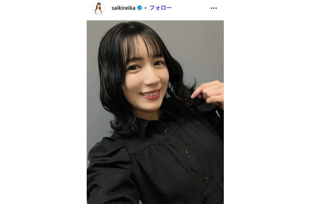 才木玲佳 Instagramより