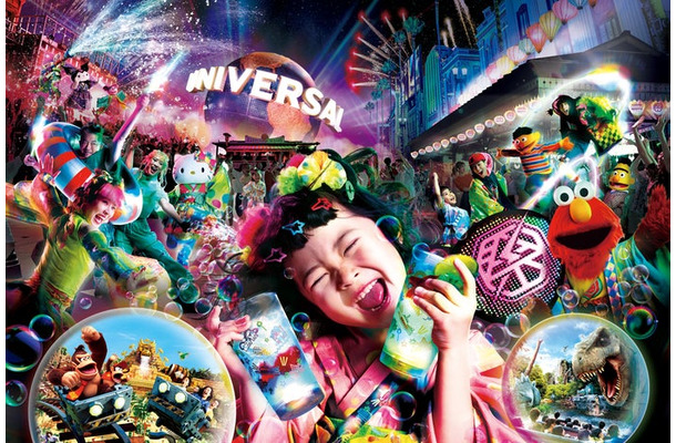 画像提供：ユニバーサル・スタジオ・ジャパン