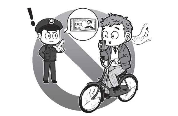 傘さし運転で5,000円の罰金！「自転車の反則金制度」2026年4月から何が始まった？違反ごとの金額は？【弁護士 YouTuberがまとめて解説】