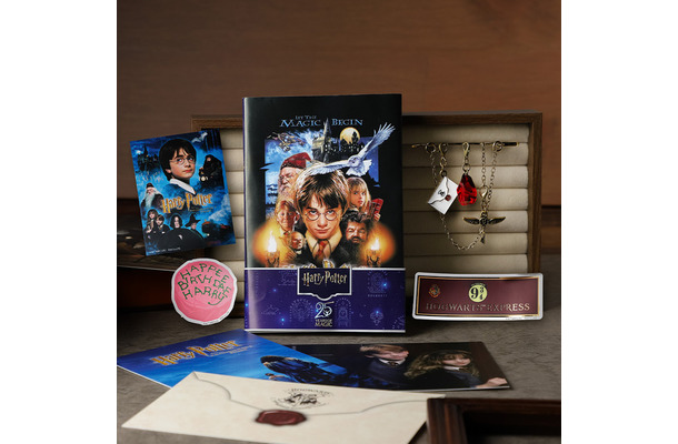 『ハリー・ポッター』25周年記念新商品