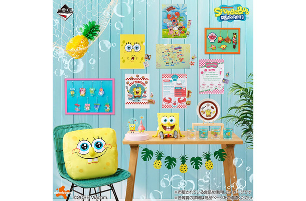 一番くじ スポンジ・ボブ～ようこそビキニタウンへ！～