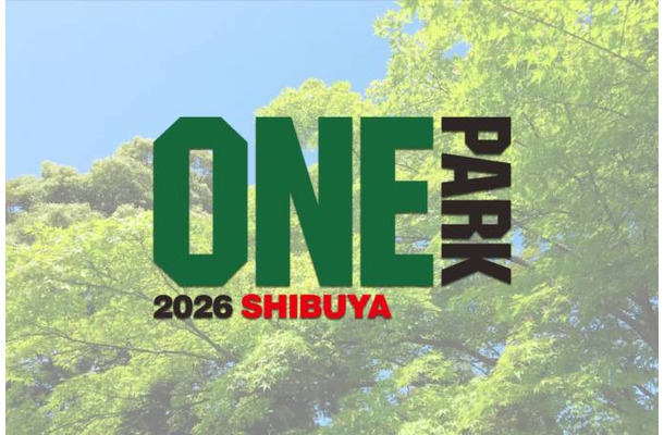 【2026年GW】音楽やダンス、台湾フードを楽しめる「SHIBUYA ONE PARK 2026」5月2日〜5日開催