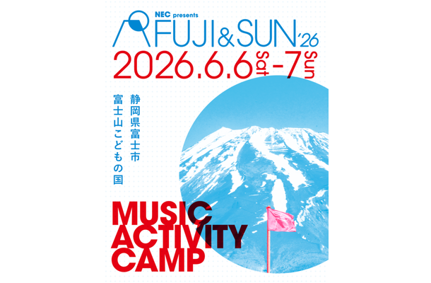 『FUJI ＆ SUN’26』タイムテーブル公開｜くるり、never young beachら出演、6月6日～7日開催