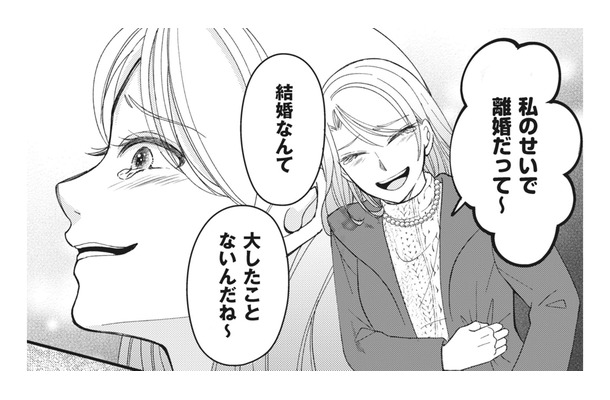 夫の不倫を知り離婚を切り出す妻たち。それぞれの家族が壊れていく様子を見て楽しむ親友は…【旦那のセフレは私の親友 #７】