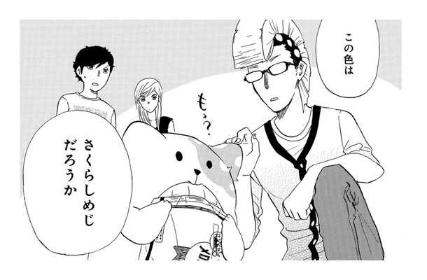 「連れて帰ってもいいですか？」きのこ研究所の職員も、きのこいぬを見るのは初めてだった【きのこいぬ #７】