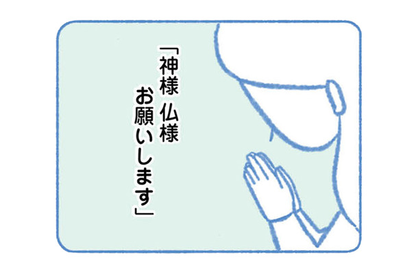闘病生活が長かった息子が骨になった日。子どもの死に直面した母親の心境は…【明日、息子は空に還る 小児白血病と闘った家族の10年 #１】