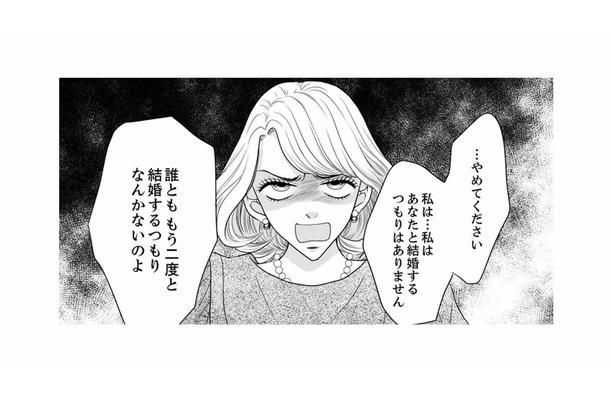 「理系の優秀な子種が欲しかったのよ」子ども欲しがる女性の本音が爆発！【婚活ブラックコンシェルジュ #16】