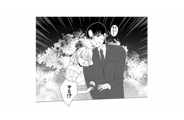 どうして2人が一緒に…!? 帰宅した夫の隣にいた人物とは？【アタシが勝ち確 #２】