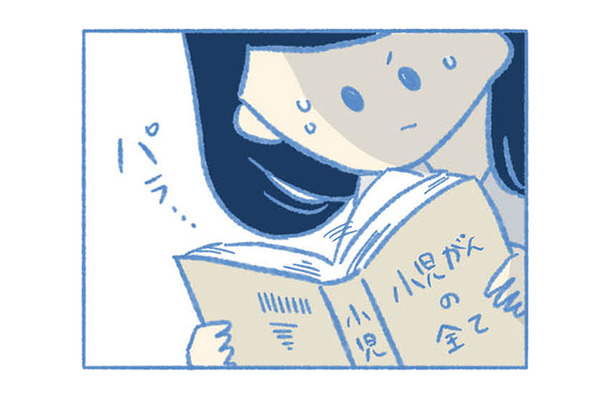 12歳の息子が「急性骨髄性白血病」と宣告されたあの日を忘れない【明日、息子は空に還る 小児白血病と闘った家族の10年 #３】