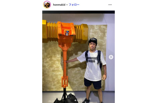 本間キッド公式Instagramより