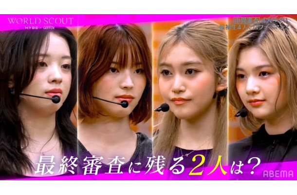 Ayana（桑原彩菜）、Sakura（飛咲来）、Rinka（荒武凜香）、Aoi（大谷碧空）（C）AbemaTV,Inc.