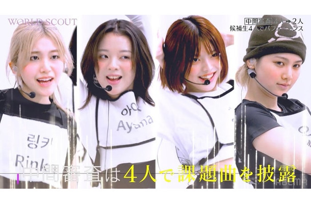 Rinka（荒武凜香）、Ayana（桑原彩菜）、Sakura（飛咲来）、Aoi（大谷碧空）（C）AbemaTV,Inc.