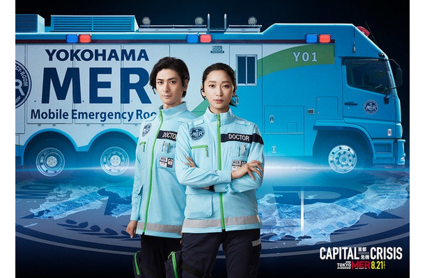 古川雄大、杏／TEAMビジュアル（YOKOHAMA MER Ver.）（C）2026劇場版『TOKYO MER』製作委員会
