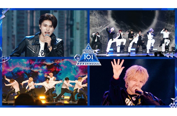 『PRODUCE 101 JAPAN 新世界』 第6話（C）PRODUCE 101 JAPAN 新世界