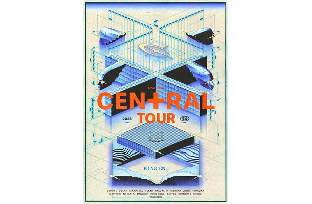 「King Gnu CEN+RAL Tour 2026」キービジュアル（提供写真）
