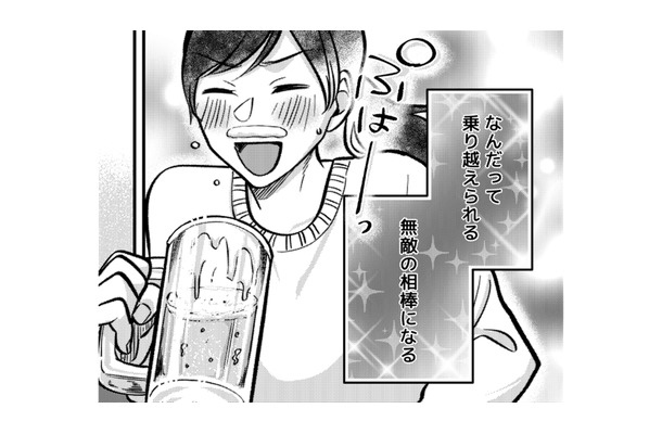「一緒に、もっと遠くまで行こう」楽しくほどほどに付き合えば、お酒は無敵の相棒になる！【無敵の麦酒 #28】