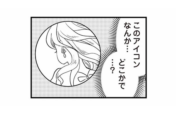 夫のスマホを盗み見ると、女性とのやり取りを発見。不倫相手はまさかの人妻….？【私の入院中に、旦那がセフレを作りました #６】