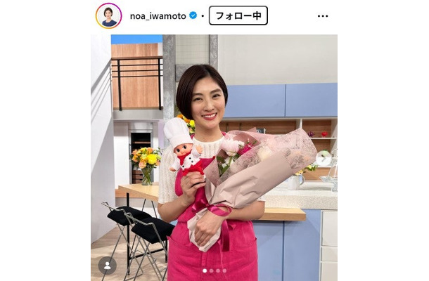 岩本乃蒼アナInstagramより