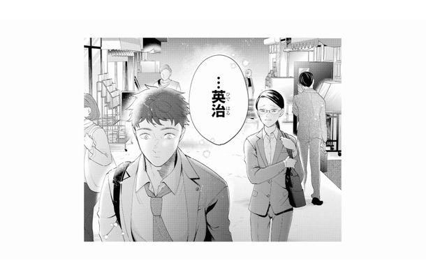 誕生日を覚えてくれていた!? 彼の一言がうれしくて、思わず名前を呼んでしまった私。でもそのあと…【甘やかな地獄（１） #９】