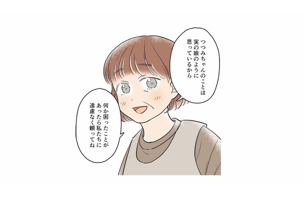 彼氏の両親と食事に行くことに。自分の家庭環境についてふたりはどう思っているのか？【毒親に育てられた私が母になる #３】