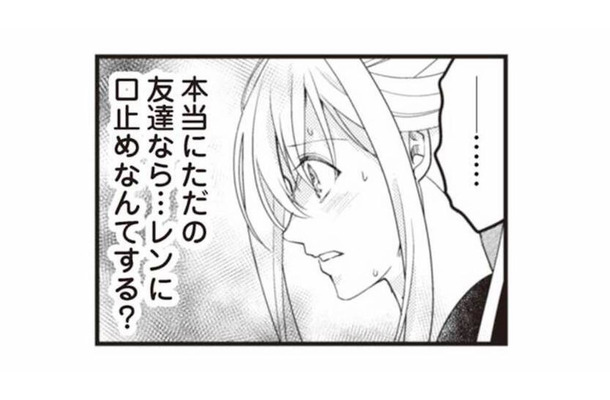 夫が息子に口止めしていた「お兄ちゃん」の正体が発覚！ 隠していた秘密の関係とは？【サレ妻になり今は浮気探偵やってます ママに内緒だよ #７】
