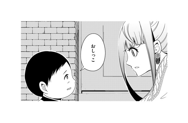 行きつけのコンビニ前で迷子に遭遇。すると、男の子が「おしっこ」と言い出して大ピンチ！【みにくいあの子は私の鏡 #９】