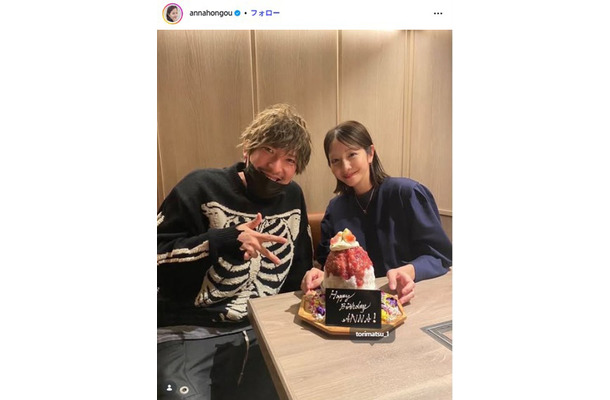 りんたろー。本郷杏奈／本郷杏奈Instagramより