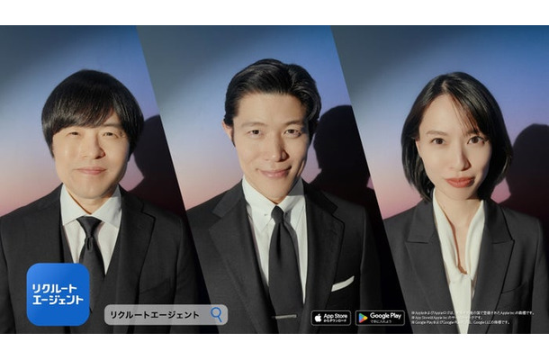 バカリズム、鈴木亮平、戸田恵梨香（提供写真）