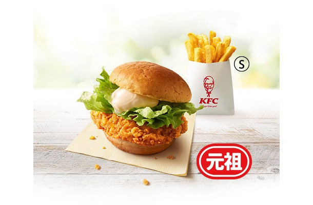 「チキンフィレバーガーコンビ」イメージ(提供写真)