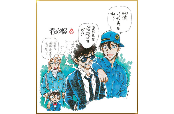 『名探偵コナン ハイウェイの堕天使』興収100億円突破のお祝いイラスト （C）2026 青山剛昌／名探偵コナン製作委員会