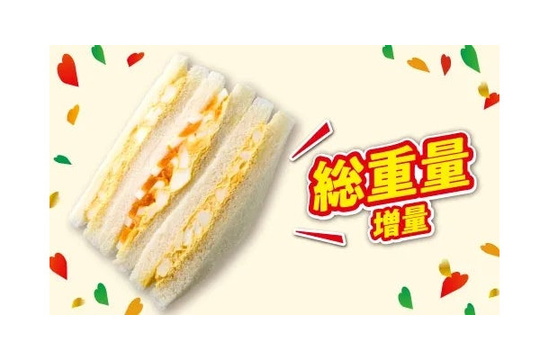 セブン‐イレブンこだわり THEたまごサンド（提供写真）