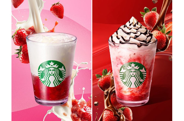 「ごろっとイチゴミルク」「イチゴチョコレートフラペチーノ」（提供写真）