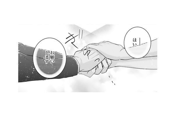 御曹司の彼が真剣に想いを告白。目的のための結婚でもいい…私は彼の手を取ることに【君はシンデレラ #９】