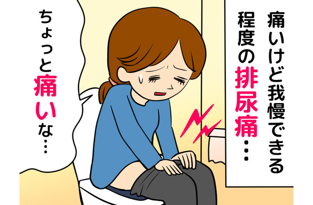 「トイレに行くと、ちょっと痛い……」。その違和感、放置しないで！更年期世代の「排尿痛」に潜むリスク