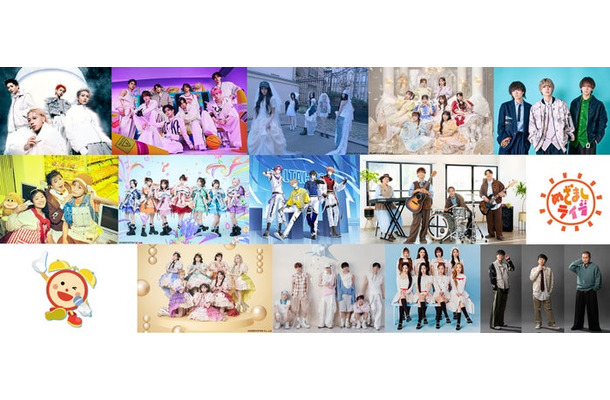 「めざましWANGANフェス～人気バラエティと夏の最強コラボ～」出演アーティスト第1弾（提供写真）