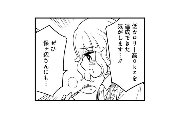 炊飯器で作る「カオマンガイ」。鶏むね肉を使ってカロリーを抑えた絶品が完成！【めんつゆひとり飯９ #21】