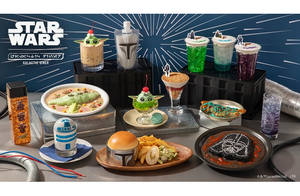 （C） & TM Lucasfilm Ltd.