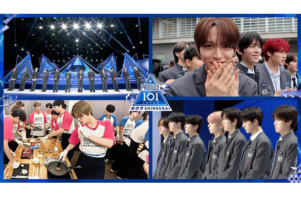 「PRODUCE 101 JAPAN 新世界」第8話(C)PRODUCE 101 JAPAN 新世界