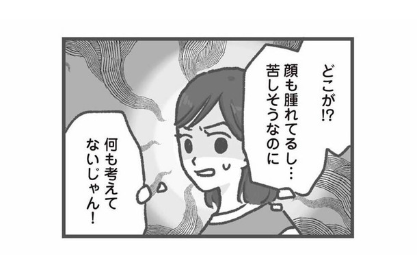 子どもの安全が最優先のはずなのに…園長の“呑気すぎる一言”に現場は限界【保育園トラブル #11】